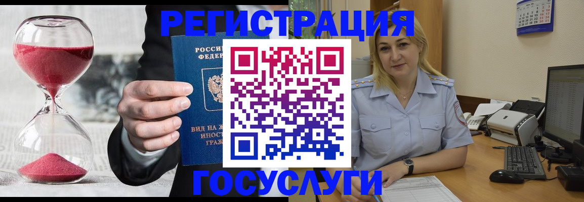 прописка в квартире в Калуге