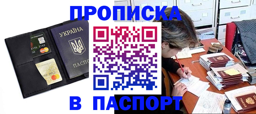 временная регистрация недорого в Калуге
