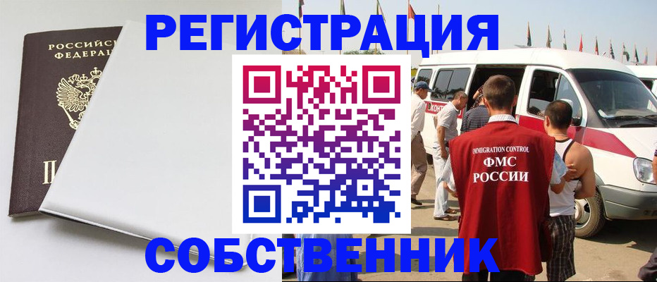 прописка паспорт в Калуге