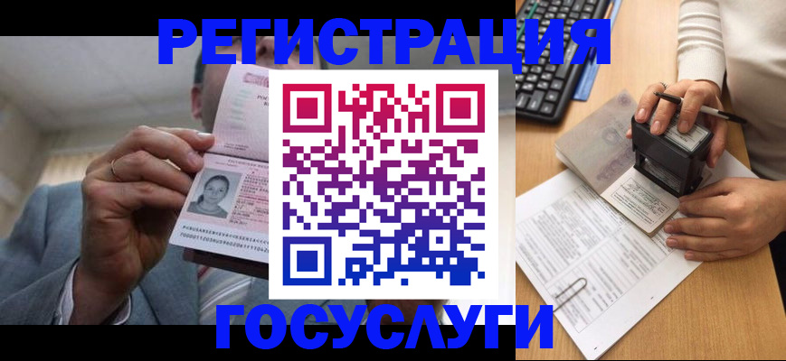 регистрация в Калуге