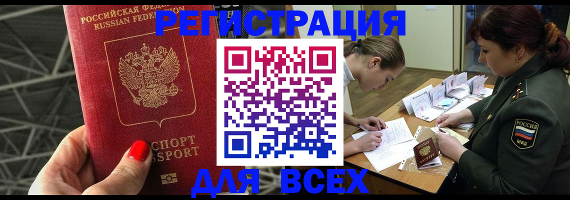 пропишу в квартире в Калуге