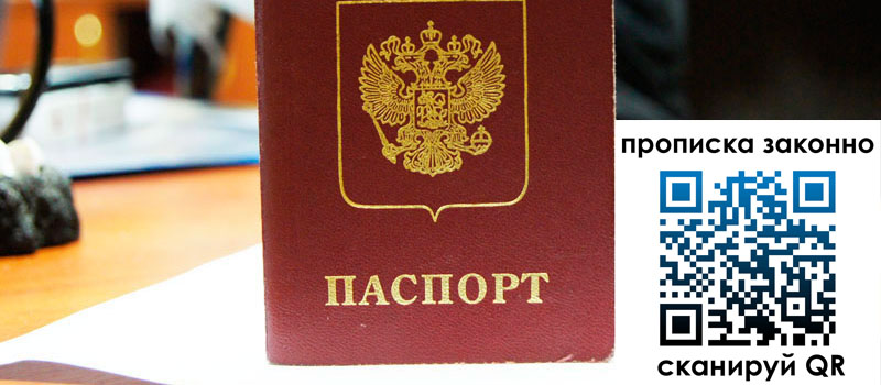 в Калуге height= регистрация в Калуге